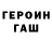 Метадон methadone Rusty Hunt