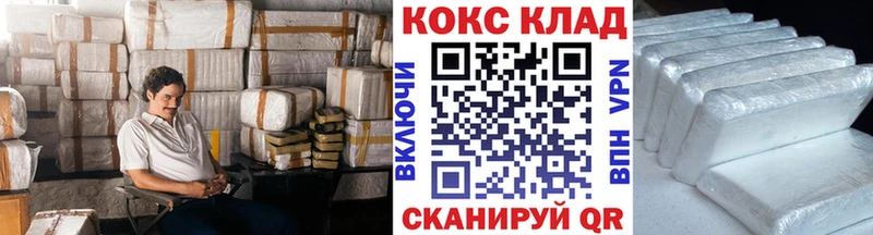 Cocaine Эквадор darknet Telegram Североуральск
