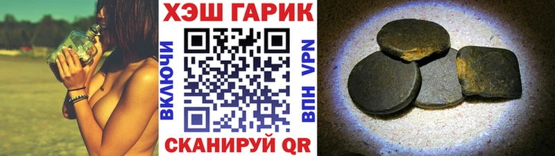 Гашиш 40% ТГК мориарти клад Североуральск