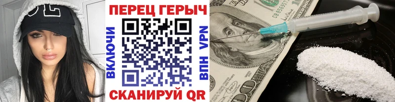 Героин афганец  где найти   Североуральск 