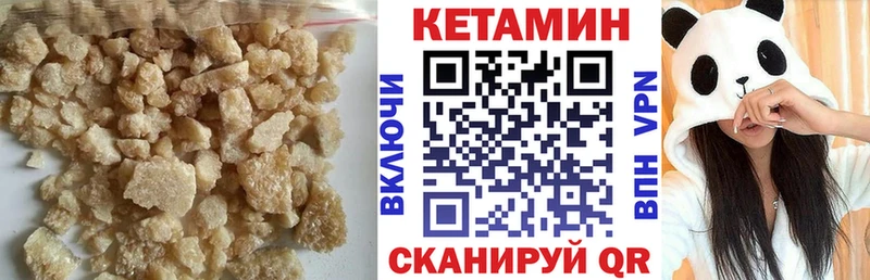 где найти   Североуральск  Кетамин ketamine 