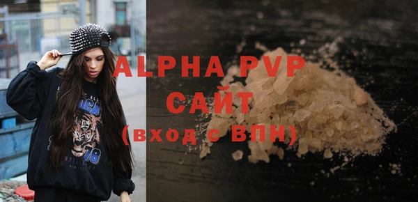 альфа пвп VHQ Армянск