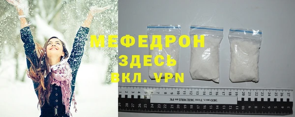 альфа пвп VHQ Армянск