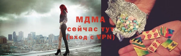 ALPHA-PVP Аркадак