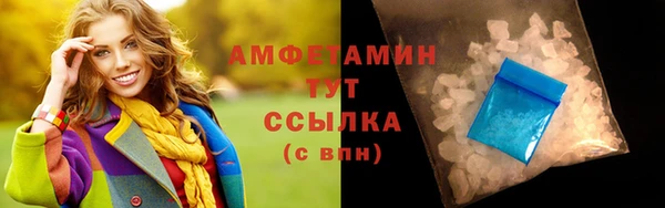 а пвп мука Арсеньев