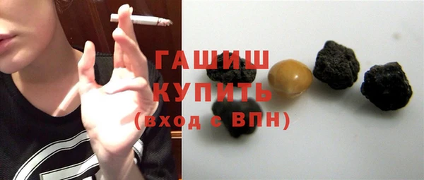 альфа пвп VHQ Армянск