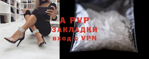 альфа пвп VHQ Армянск