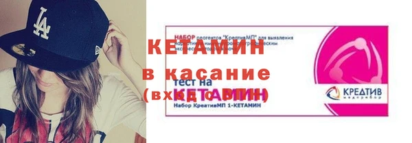 а пвп мука Арсеньев