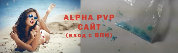 ALPHA-PVP Аркадак