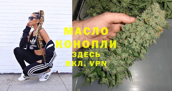 а пвп мука Арсеньев