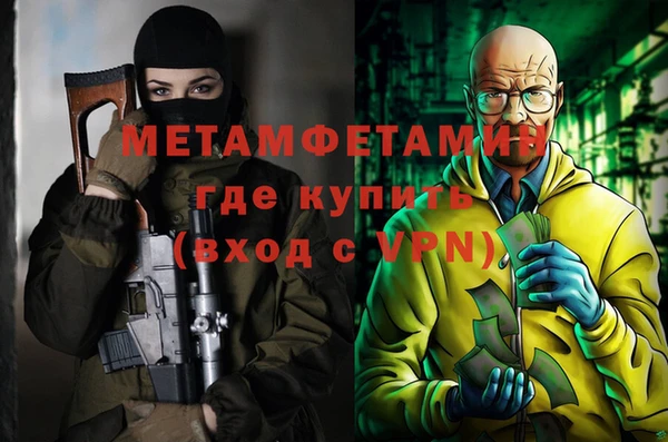 альфа пвп VHQ Армянск