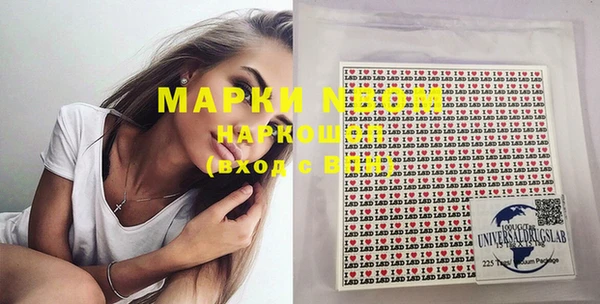 альфа пвп VHQ Армянск