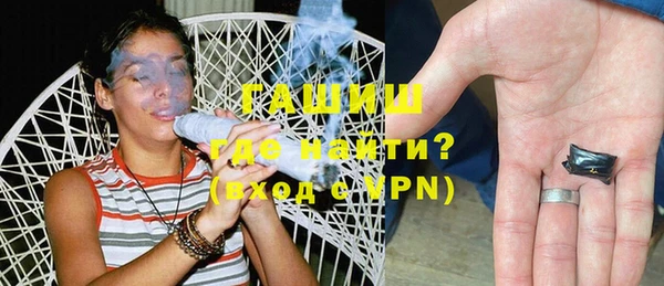альфа пвп VHQ Армянск