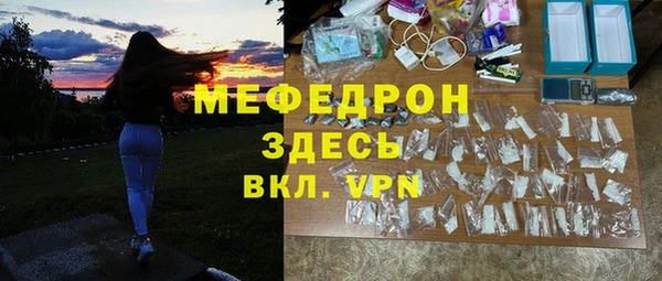 а пвп мука Арсеньев