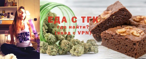 ALPHA-PVP Аркадак