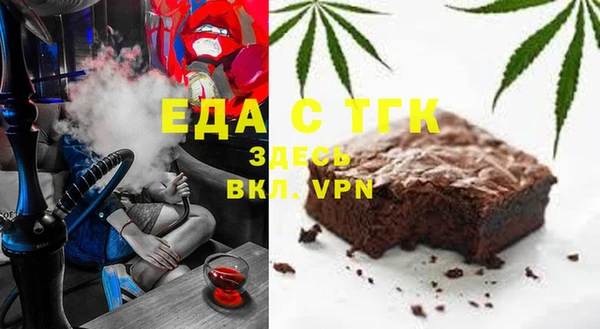 альфа пвп VHQ Армянск