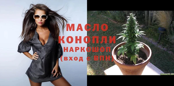 альфа пвп VHQ Армянск