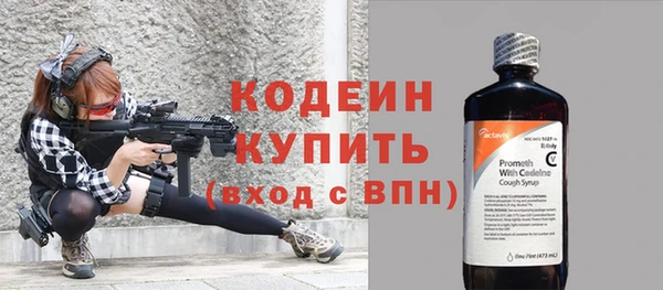 альфа пвп VHQ Армянск
