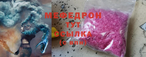 ALPHA-PVP Аркадак