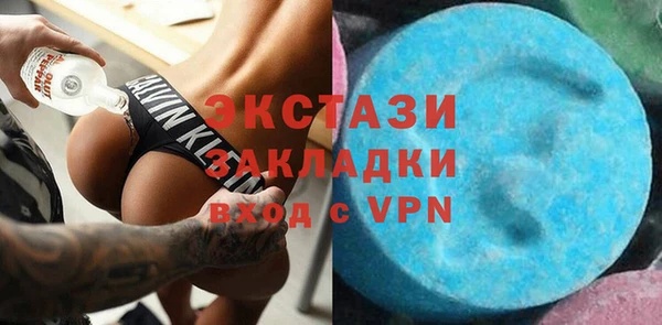 ALPHA-PVP Аркадак