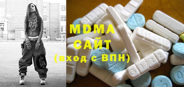 альфа пвп VHQ Армянск