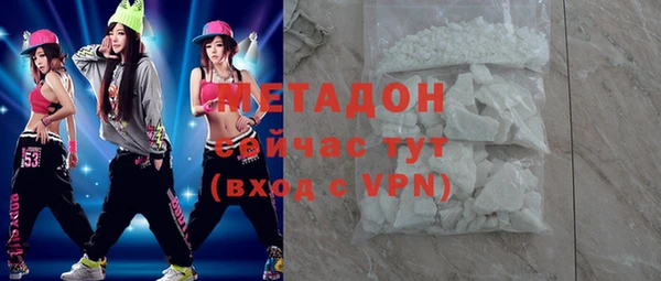 альфа пвп VHQ Армянск
