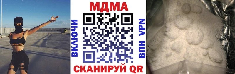 МДМА VHQ  Североуральск 