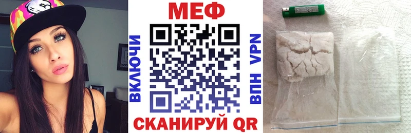 где найти   Североуральск  МЕФ 4 MMC 