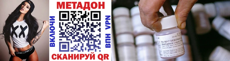 Метадон белоснежный  купить  сайты  Североуральск 