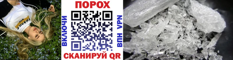 Метамфетамин кристалл  Североуральск 