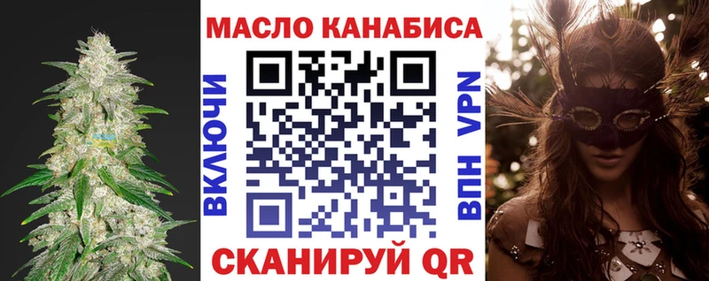 ТГК Wax Североуральск