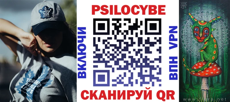 Галлюциногенные грибы ЛСД  Североуральск 