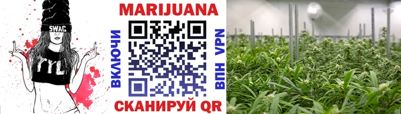 Канабис White Widow  blacksprut ONION  Североуральск 